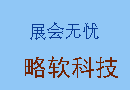 張子宇制霸籃下展鋒芒